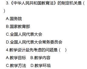 情境模拟测试解释词语错误—情感活动点评是指什么？