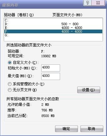 电脑虚拟空间怎么设置(简易虚拟空间系统)