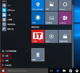 未知usb设备怎么解决WIN10