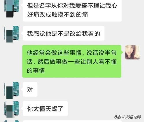 天蝎座冷战后,要不要主动找他