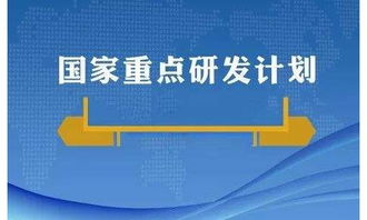 历史， 列举被列入“863计划”的高技术领域有哪几项？