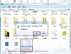 win10硬盘图标更改不显示