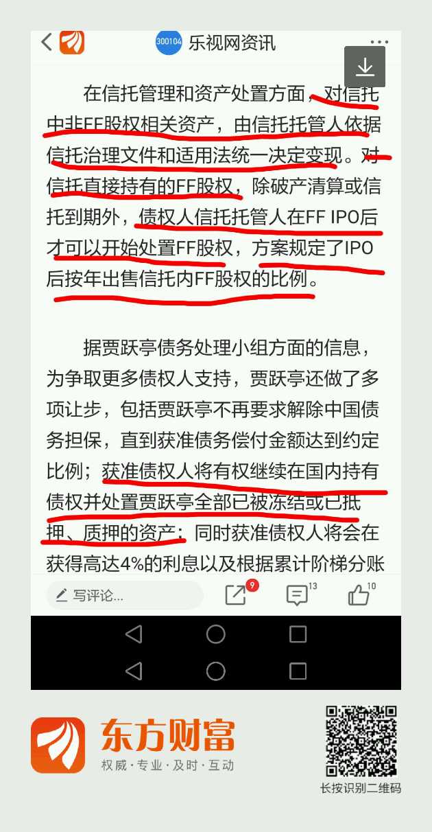 为什么只听说美国冻结别国资产，而不停说别国冻结美国的资产？