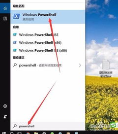 win10如何删掉edge