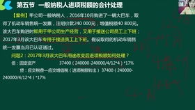 合并财务报表以外的投资收益指什么？