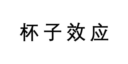 生活中关于心理学的冷知识 你了解多少呢