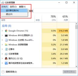 win10网络设置初始化