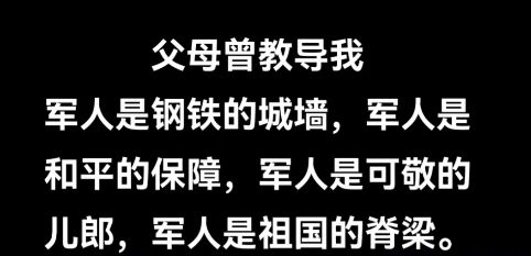 云昊首晒母亲旧照,云昊妈长相像极了许敏,自曝从小有当兵的梦想