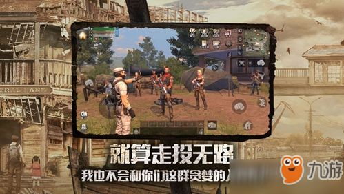 明日之后新版本什么时候更新 5月新版本更新时间分享