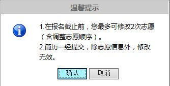 建行网申 公司机构岗位是干嘛的？公司机构业务、个人银行业务、金融市场业务、资产保全、资产负债、风险内