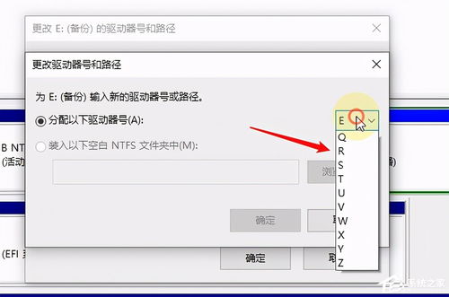 如何跳过win10系统磁盘