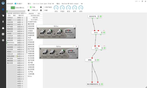 苹果手机如何实现变声 使用哪一个变声器软件可以