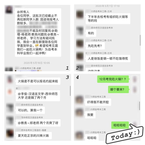 深圳如何报考小自考,小自考怎么报名？