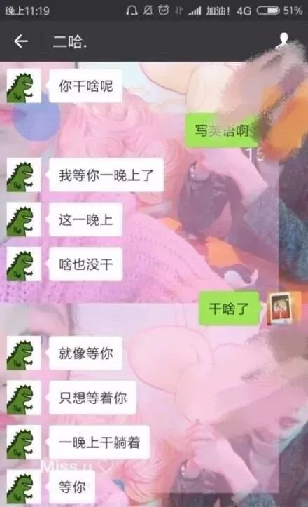 什么小奶狗小狼狗都过气了,现在流行唐僧系男友 