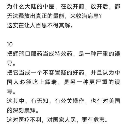 感染高峰,53岁的张文宏,为何成了大众舆论的众矢之的