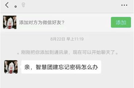 公积金密码忘了怎么办（软件登录密码忘了怎么办）