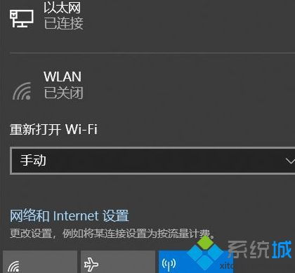 联想win10启动设置interTV