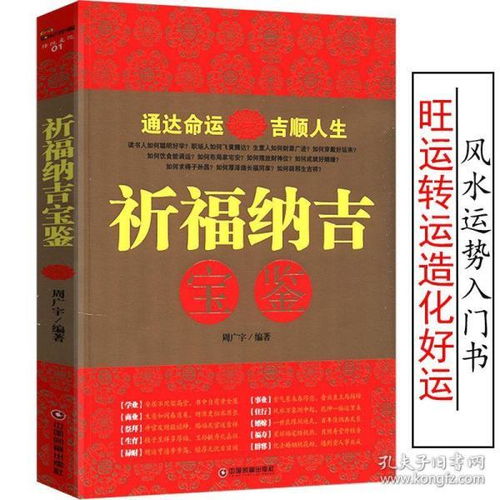 全部商品 知行合一开拓者书店 孔夫子旧书网 