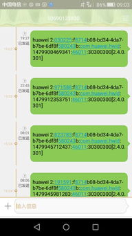 一来短信就断网这个事怎么解决(为什么我的手机一来短信就断网)