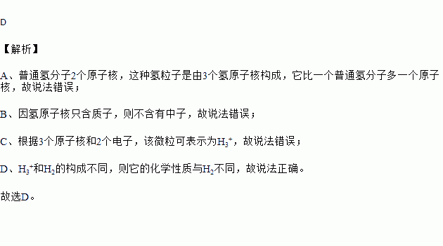 质子，中子，电子，细胞，体积由大到小如何排列