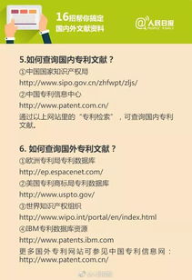 毕业论文可以引用硕士论文吗,毕业论文引用硕士论文格式,毕业论文可以引用别人的论文吗