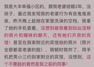 盐城一婆娘红杏出墙老公前同事,竟然还拍这种照片 