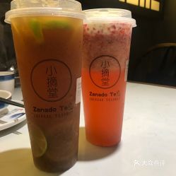 小摘堂茶 连城新天地店 的古早柠檬茶好不好吃 用户评价口味怎么样 深圳美食古早柠檬茶实拍图片 大众点评 