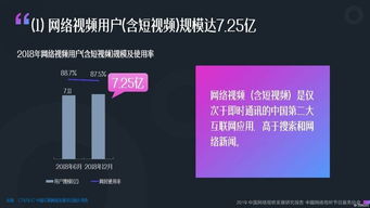 30秒朋友圈视频 加码社交,微视探索短视频时代N种可能