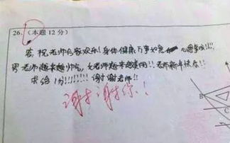 关于老师带好的诗句