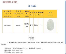 请问，到哪检验黄金质量