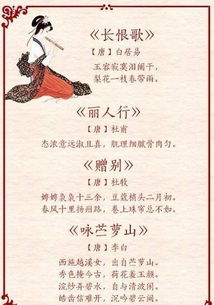 关于赞美古中国的诗句