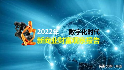 2022年有什么生意可做