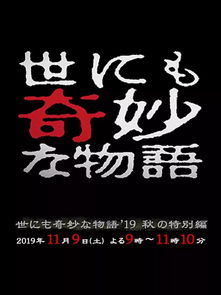 日本连载30年的神剧回归,可惜终究还是跌落神坛