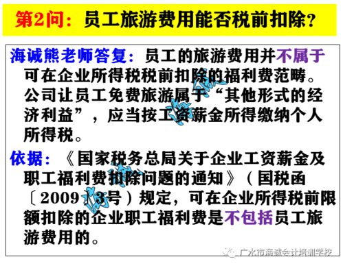 第4期 老会计学习专栏│听说您已做会计多年了,看看这2个问题会不会