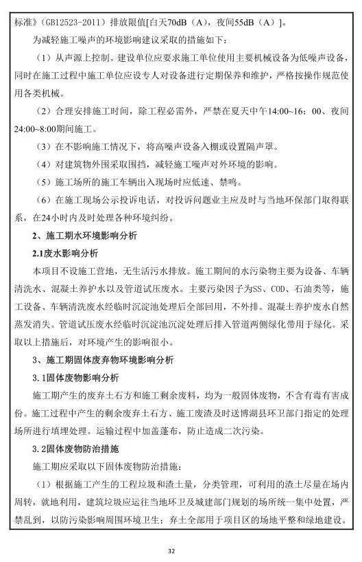 水源地排查情况说明范文-五个一实践活动自我总结？