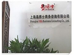 嘉兴装修与风水 连云港办公室摆放风水 淮安宝宝起名大全 