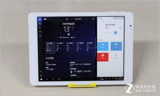 触控操作堪比鼠标 Win 10平板电脑体验 