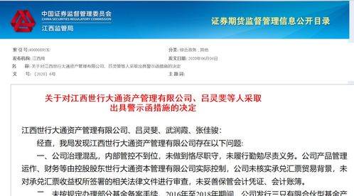 请问有限合伙私募基金想通过开立银行账户，把3000万分红到几名股东的私人账户上，银行需要办理什么手续？