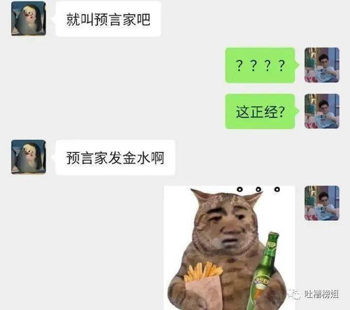 据说这是女生之间最流行的打招呼方式,你们感受一下