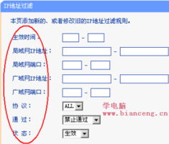 如何应对论文查重挑战：规则解读与技巧分享