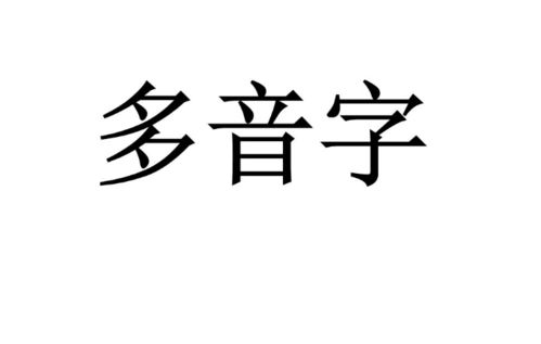 取名宥字配什么字好