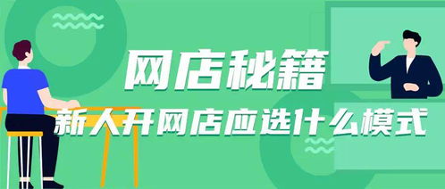 励志海报拼多多店铺（拼多多拿到带货奖励后怎样做？）