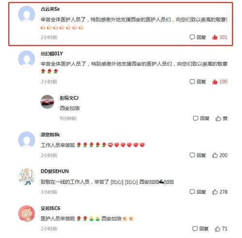 专家建议封城视频，专家说没必要封城你怎么认为(建议封城的是谁)