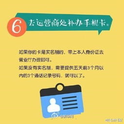 手机丢了怎么办,有8件事必须做