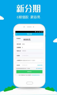 急用钱借款1000元的软件 1000元秒批到账的APP