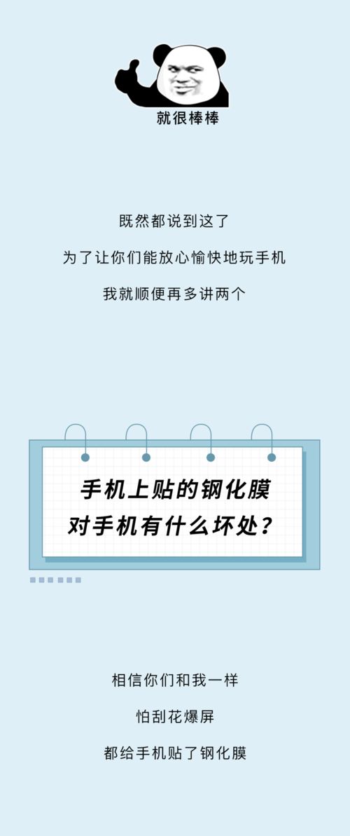 长时间不关机,对手机有啥坏处