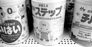 日本进口奶粉 日本奶粉安全吗