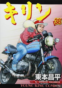 日本动漫摩托车 搜狗图片搜索