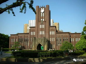 去东京大学留学条件,东京大学留学申请条件