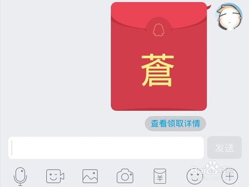 手机QQ红包个性红包怎么设置 更改QQ红包样式 